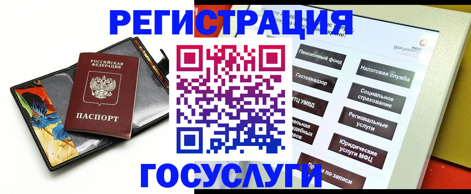 прописка гарантия в Сарапуле