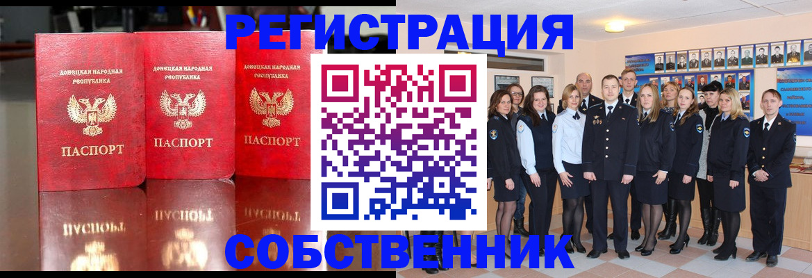 временная прописка в Сарапуле